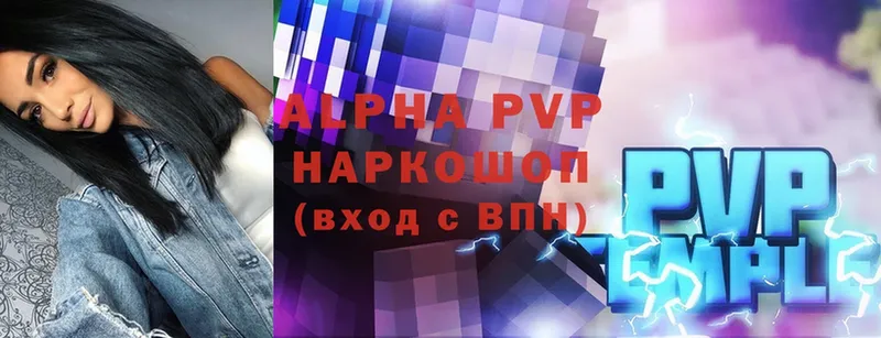 A-PVP мука  omg ССЫЛКА  Бугульма 