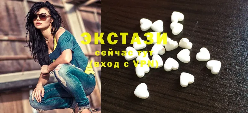 Ecstasy XTC  Бугульма 